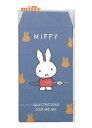 【 miffy グッズ】 ミッフィー ぽち 豆封筒 BA22-16 万年筆 くすみ ブルー系 ★ 5枚入り お札 三つ折りで入るサイズ シール付き ★ みっふぃー ポチ袋 まめ ぽちぶくろ お札を 折って入れるタイプ おとしだま袋 心づけ お小遣い袋 【3cmメール便OK】