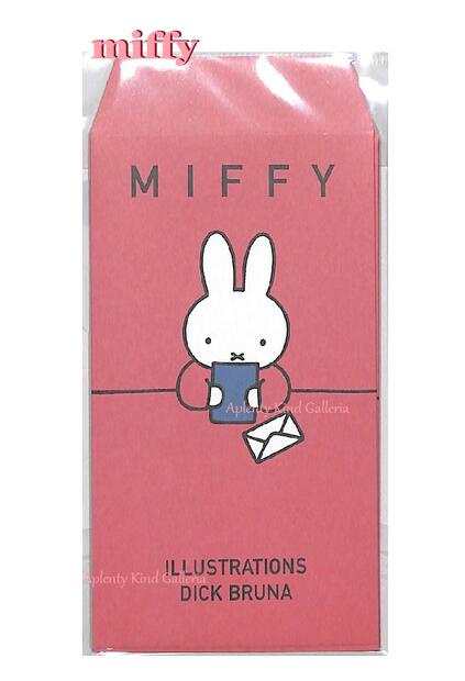 【 miffy グッズ】 ミッフィー ぽち 