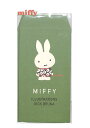 【 miffy グッズ】 ミッフィー ぽち 豆封筒 BA22-19 フラワードレス姿 グリーン系 ★ 5枚入り お札 三つ折りで入るサイズ シール付き ★ みっ...