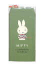 【 miffy グッズ】 ミッフィー ぽち 豆封筒 BA22-19 フラワードレス姿 グリーン系 ★ 5枚入り お札 三つ折りで入るサイズ シール付き ★ みっふぃー ポチ袋 まめ ぽちぶくろ お札を 折って入れるタイプ おとしだま袋 心づけ お小遣い袋 【3cmメール便OK】