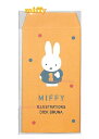 【 miffy グッズ】 ミッフィー ぽち 