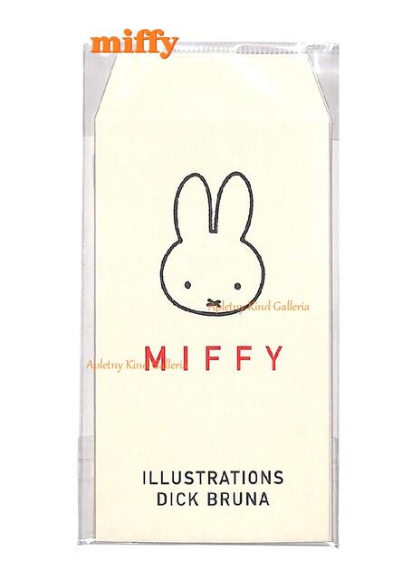 【 miffy グッズ】 ミッフィー ぽち 