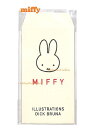 【 miffy グッズ】 ミッフィー ぽち 豆封筒 BA22-23 フェイス柄 ホワイト系 ★ 5枚入り お札 三つ折りで入るサイズ シール付き ★ みっふぃー ポチ袋 まめ ぽちぶくろ お札を 折って入れるタイプ おとしだま袋 心づけ お小遣い袋 【3cmメール便OK】