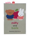 【 miffy グッズ】 ミッフィー A4 クリアファイル BA22-24 miffy and boris りんご柄 ★ みっふぃー & ボリス A4サイズ ク...