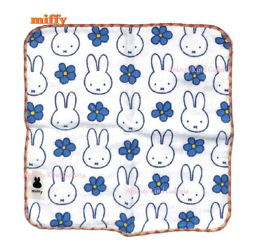 【miffyグッズ】ふわふわハンカチーフ BN21-19 ミッフィーフェイス & 青いお花柄 ★ うさこ プチタオル はんかち フラワーデザイン ミニタオル ガーゼハンカチ コットンタオル Cotton プチギフト ポケットハンカチ 日本製【8枚まで3cmメール便OK】 【miffyグッズ】ふわふわハンカチーフ BN21-19 ミッフィーフェイス & 青いお花柄 ★ うさこ プチタオル はんかち フラワーデザイン ミニタオル ガーゼハンカチ コットンタオル Cotton プチギフト ポケットハンカチ 日本製【8枚まで3cmメール便OK】
