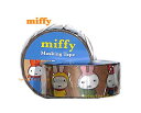 【 miffy グッズ】 ミッフィー マスキングテープ BN21-54 ベージュ地 うさこ 幅15mm マステ ミッフィーファッション/miffy masking tape/ ミッフィーグッズ お着替え ゆきのひの うさこちゃん 耳型 帽子姿 ぼうし マフラー【3cmメール便OK】