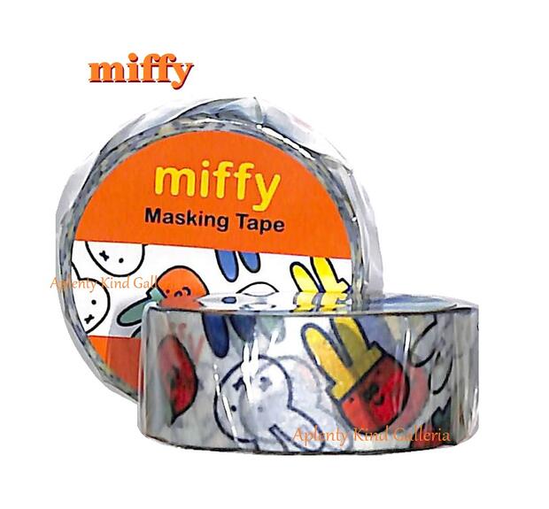 【 miffy グッズ】 ミッフィー マスキングテープ　BN21-59 ぶたの ふがこちゃん うさこ 幅15mm マステ /うさこちゃんと ふがこちゃん/miffy masking tape/ミッフィーグッズ うさ耳 みみ みっふぃー ともだち 友達 ブタ 便利 生活 【3cmメール便OK】のサムネイル