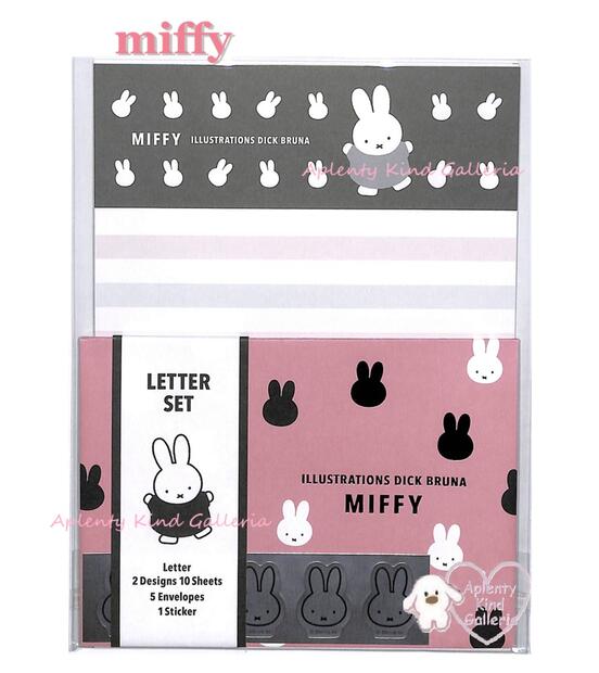【 miffy グッズ】 ミッフィー レターセット BN24-16 ローズピンク 封筒 5枚 便箋 2柄 10枚 シルバー箔 シール付き Dick Bluna ...