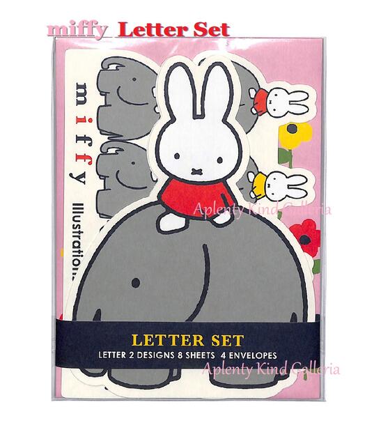 再入荷【 miffy グッズ】 ミッフィー ダイカット カード レター BS20-24 ぞうさん柄 封筒4枚 便箋2柄 計8枚入り うさこ お手紙セット レター...