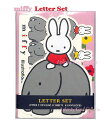 【 miffy グッズ】 ミッフィー ダイカット カード レター BS20-24 ぞうさん柄 ★ 封筒4枚 便箋2柄 計8枚入り ★ うさこ お手紙セット レタ...
