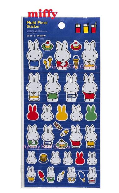 【miffyグッズ】ミッフィー マルチピ