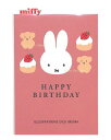 【 miffy グッズ】 ミッフィー ポストカード BS23-3 Happy Birthday フェイス ショートケーキ くま ぬいぐるみ柄 ★ ハッピーバース...