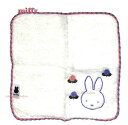 【 miffy グッズ】 ミッフィー ふわふわ 刺繍ハンカチーフ BS23-63 お花柄 約23× 23cmサイズ プチタオル はんかち 刺しゅう フェイス ミニタオル コットンタオル プチギフト かわいい 縁取り 刺繍 フラワーデザイン フェイス 【6枚まで 3cmメール便OK】