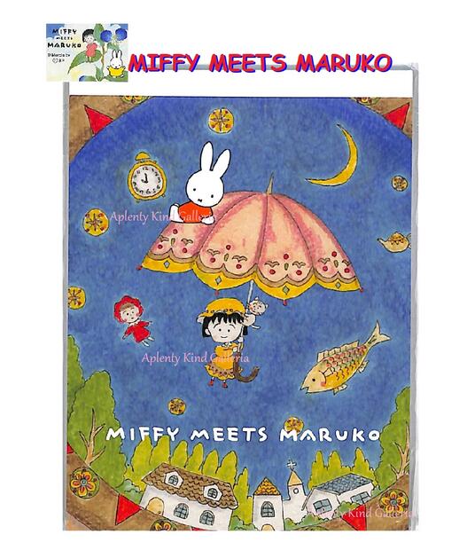 miffy meets Maruko åA6 ѥå BW22-6 ߥåե& ӤޤҤ  4 100  A6  MEMO  å/֥ǥ ե꡼ ܡ ɥå /ޤء3cm᡼OK