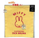 【 miffy グッズ 】 ミッフィー 巾着袋 Lサイズ BW23-19 クリーム色系 フェイス 裏面 美術館柄 サイズ: 約260 ×225mm 少し大きめ きんちゃく 袋 B5入ります ランチグッズ 布製 タオル 着替え入れ 顔 入園 入学準備 文具 学用品入れ 【3cmメール便OK】