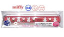 【 miffy グッズ】 ミッフィー お箸 & おはしケース BW23-27 ミッフィー フェイス & 白い お花 箸長さ: 約16.5cm スライド式 食洗機...