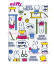 【miffyグッズ】ミッフィー スポーツ クリアファイル（A4 シングル）U20BCFA4W miffy sportsシリーズ みっふぃー クリアフォルダー A4サイズ/書類整理 保管 収納 新学期 新生活/スポーツ柄/卓球 体操 球技 ユニフォーム姿/クリアホルダー【3cmメール便OK】