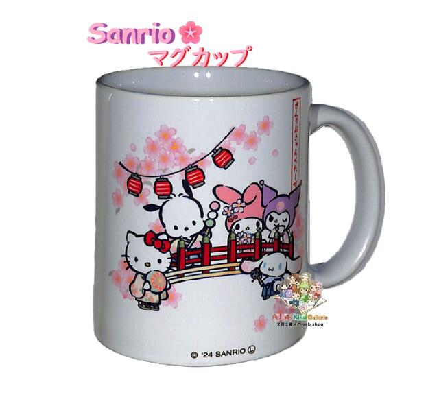 Rakuten - 【 Sanrio グッズ 】 サンリオ マグカップ 27375 着物カラー ハローキティ マイメロディ クロミ シナモロール ポチャッコ 朝食 お食事 おやつ 休憩 職場 縁起物 【3cmメール便不可】