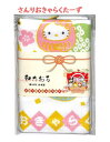 【 Sanrio グッズ 】 サンリオ キャラクターズ 和たおる SRC-27316 だるま のし風 紙巻き サイズ: 約34 × 72cm さんりおきゃらくたーず 達磨 フェイスタオル タオル 和風 さらっ 手触り 肌ざわり 縁起物 えんぎもん 和文様 和柄 ダルマ 【3cmメール便OK】