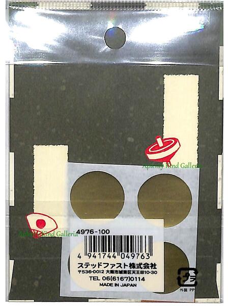 【お正月グッズ】年賀ポチぶくろ 招福万来　4976-3　みどり市松模様 お年賀 ぽち袋 封止めシール付き 4枚入り だるま 扇子 コマ 羽根 ポチ袋 おとし玉袋 ミニ封筒/お札を折って入れるタイプ/おとしだまぶくろ 心づけ 封筒 お正月 和柄 縁起【3cmメール便OK】