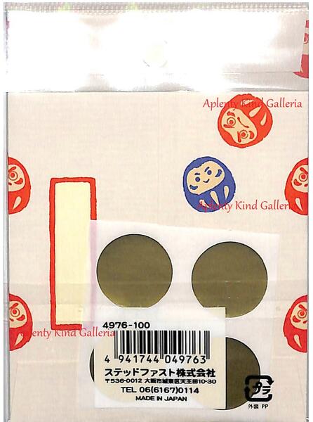 【お正月グッズ】年賀ポチぶくろ だるま並び柄 4976-6　笑福招福 お年賀 ぽち袋 封止めシール付き 4枚入り ダルマならべ 達磨 ポチ袋 おとし玉袋 ミニ封筒/お札を折って入れるタイプ/おとしだまぶくろ 心づけ 封筒 お正月 しょうふく 縁起【3cmメール便OK】