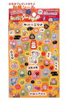 【 お正月 グッズ 】 うさぎ 和風シール NO.5460　うさちゃん 金の箔押し シール お年玉 プレゼント付き ぶんぶんごまができる 台紙付き 年賀 シール 謹賀新年 おもち 門松 迎春 文字 シール 福 ウサギ 縁起物 和柄 鏡餅 ダルマ えんぎもん【3cmメール便OK】