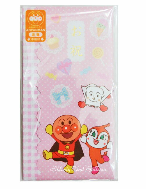 【 Anpanman グッズ 】 それいけ アンパンマン お