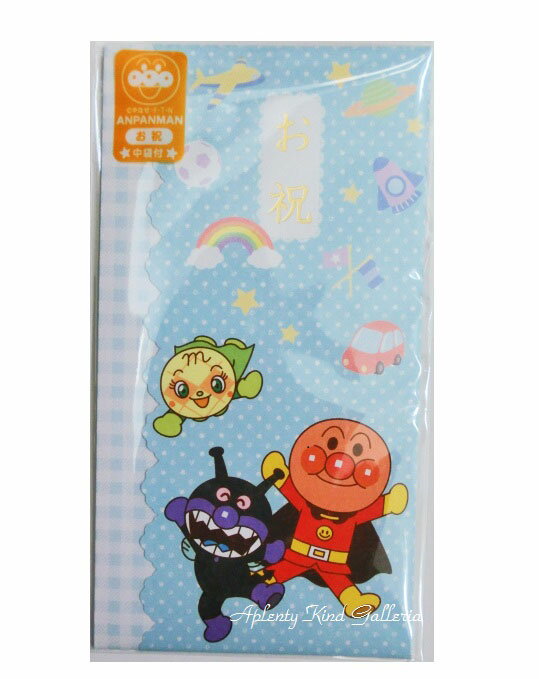 【 Anpanman グッズ 】 それいけ アンパンマン お