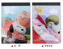 【 65th Snoopy Anniversary 】 スヌーピー 