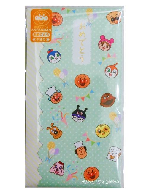 【 Anpanman グッズ 】 それいけ アン...の商品画像