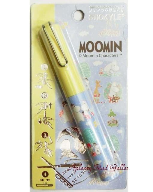 【MOOMINグッズ】スティッキールはさみ MU16AUムーミンB/ブルー S3714748★ムーミンの携帯はさみ携帯用小型ハサミスティック型はさみStickyleハサミムーミングッズムーミンデザイン/ムーミンパパママ★【3cmメール便OK】