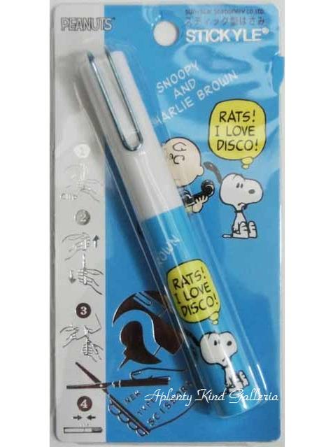 【 SNOOPY グッズ 】 スヌーピー スティッキール はさみ S3715167 B ブルー PEANUTS SN & CB スティッキール ハサミ 携帯はさ...