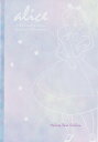 【 Alice グッズ 】アリス B5サイズ ノート S2626330 罫線ノート P& DC ふしぎの国のアリス B5ノート グラデーションカラー/ ディズニ...