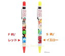 【MARVELグッズ】マーベル マーベルツムツムMA シャープペンシル【ご選択:F柄/レッド(S4472853)、S柄/イエロー(S4472861)】 ★0.5...