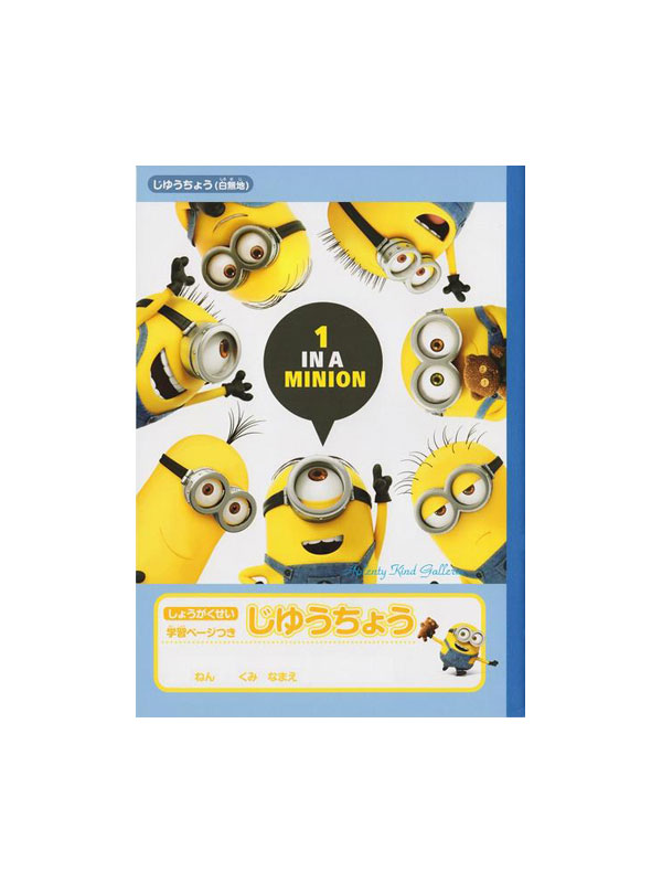 y MINION ObY z ~jIY 䂤傤 S5924014 n m[g R B5TCY 炭 Rm[g  Vw Vw  V g Ɨp w wKy[W Ђ炪ȕ\t O[ XsIt y3cm[OKz