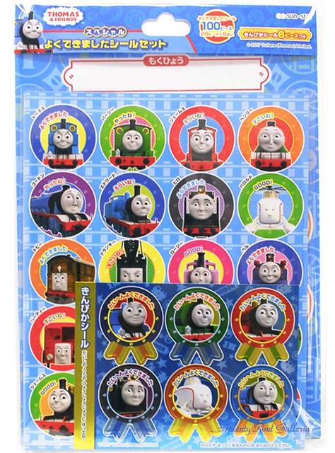 【大人気商品】よくできましたシールセット　機関車トーマス/THOMAS & FRIENDS　2200617A ★100ピース入り金...