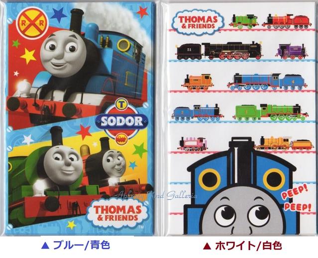 【THOMASグッズ】きかんしゃトーマス　ぽち袋【ご選択：ブルー/青色、ホワイト/白色】6130617S(同品番)★機関車トーマスのおとしだま袋御祝儀袋トーマスグッズミニ封筒お祝袋ポチ袋お年玉入れおとしだま心づけ用に★【3cmメール便OK】