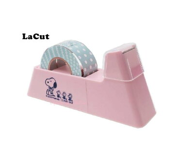 【SNOOPYグッズ】スヌーピー Lacut/ラカット S4834631 SNPC2 P/ピンク色 ★強力マグネット付きテープカッター★★スヌーピーのテープディスペンサーマステカッター/スヌーピー柄机上小物ご家庭でビジネスシーンで★【3cmメール便不可】