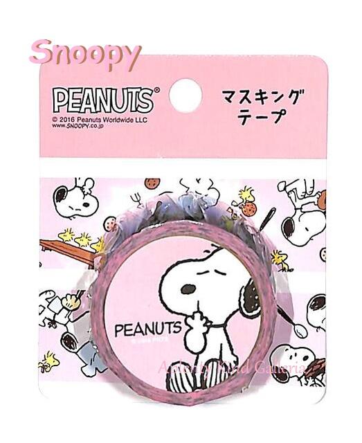 【SNOOPYグッズ】スヌーピーマスキングテープ SNYYY　B/ピンク色　S4832957 ★幅22.5mmのスヌーピーのマステ/Peanutsデザインのマステ/スヌーピーウッドストックピーナッツキャラクターズ/クッキング柄コック柄クッキー★【3cmメール便OK】