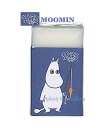 【MOOMINグッズ】まとまるくん消ゴム