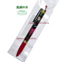 【 Kimetsu no Yaiba グッズ 】 鬼滅の刃 A柄 シャープペンシル S4480481 A柄 0.5mm 芯 シ ャーペン 竈門炭次郎 竈門禰豆子...