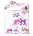 【 My melody & Kuromi 】 レターセット S8908303 マイメロディ & クロミ - 50th 20th Anniversary - 2柄...