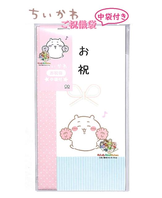  Chiikawa å   ˵ S2168120  󲡤ʸ դ ĳ л ˤ ֤ ...