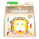 【 PIKMIN グッズ 】 ピクミン ぷにぷに ふせん S2848767 オッチン 40枚入り 付箋 カバー付き 付箋 むにゅ ぷっくり触り心地 癒し ストレ...