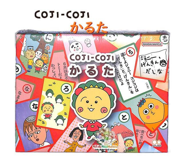 【 COJI-COJI 知育玩具 】 かるた S8106495 コジコジ 3 - ふりがな付き - 一覧表付き カルタ あそび カード 遊び 正月 クリスマス ...