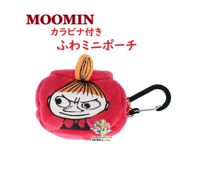 【 MOOMIN グッズ 】 ムーミン カラビナ付き ふわミニポーチ S2336324 リトルミイ NLC フワ mini ポー..