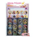 【 Disney Princess グッズ 】 ディズニー プリンセス New スペシャル よくできました シールセット 2202429A 全 150枚入り 金ぴかシール付き ゴール Seal ご褒美シール ごほうび しーる やったね テスト トイレトレーニング すごいね Good 【3cmメール便OK】