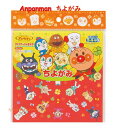【 Anpanman グッズ 】 それいけ アンパンマン 3890010E ちよがみ 15cm角 2柄 計30枚入り あんぱんまん 千代紙 折り紙 折紙 あそび...