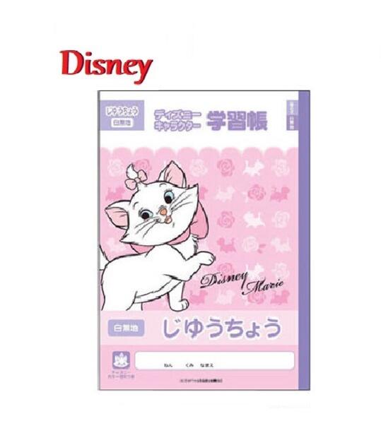 y Disney ObY z fBYj[ Lbg 䂤傤 (n) 5150464A }[ Marie }[ R B5TCY 炭 Rm[g  w Vw  V   y5܂ 3cm[OKz