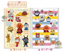 【 Anpanman 】 それいけ アンパンマン ぽち袋 6130007B スマイル【選択: 薄イエロー系, ボーダー柄 】あんぱんまん おとしだま袋 お札を ...